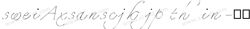 sweiAxsanscjkjp thin字体转换